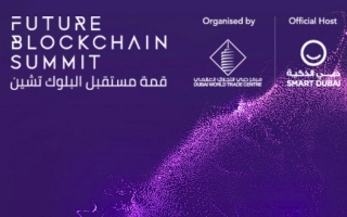 Future Blockchain Summit